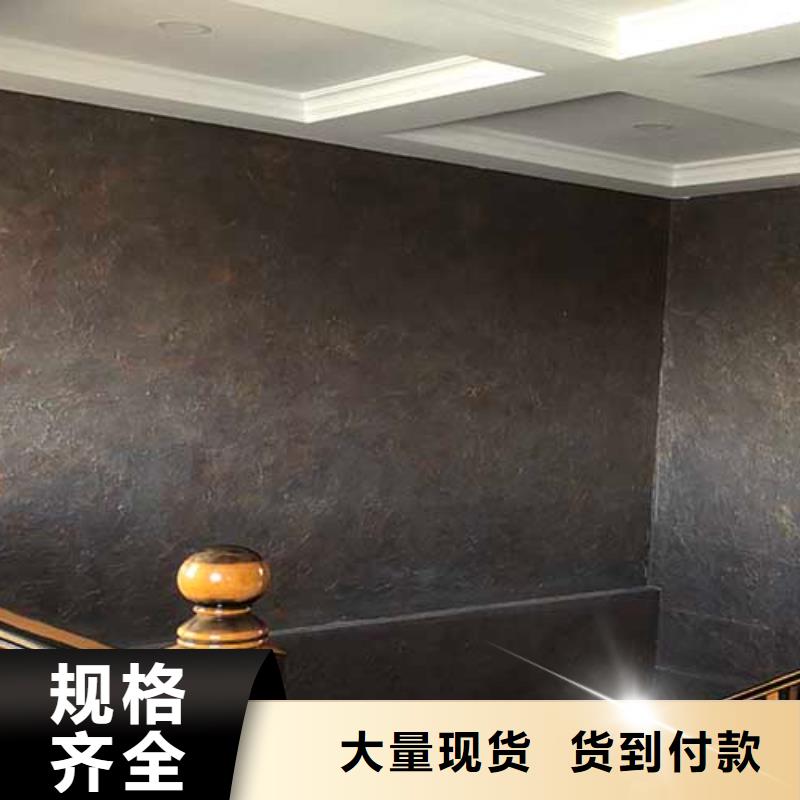 复古肌理漆团队包工包料多少钱