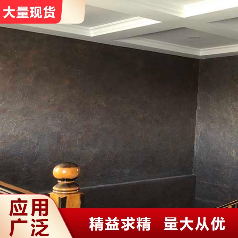 复古肌理漆团队包工包料多少钱