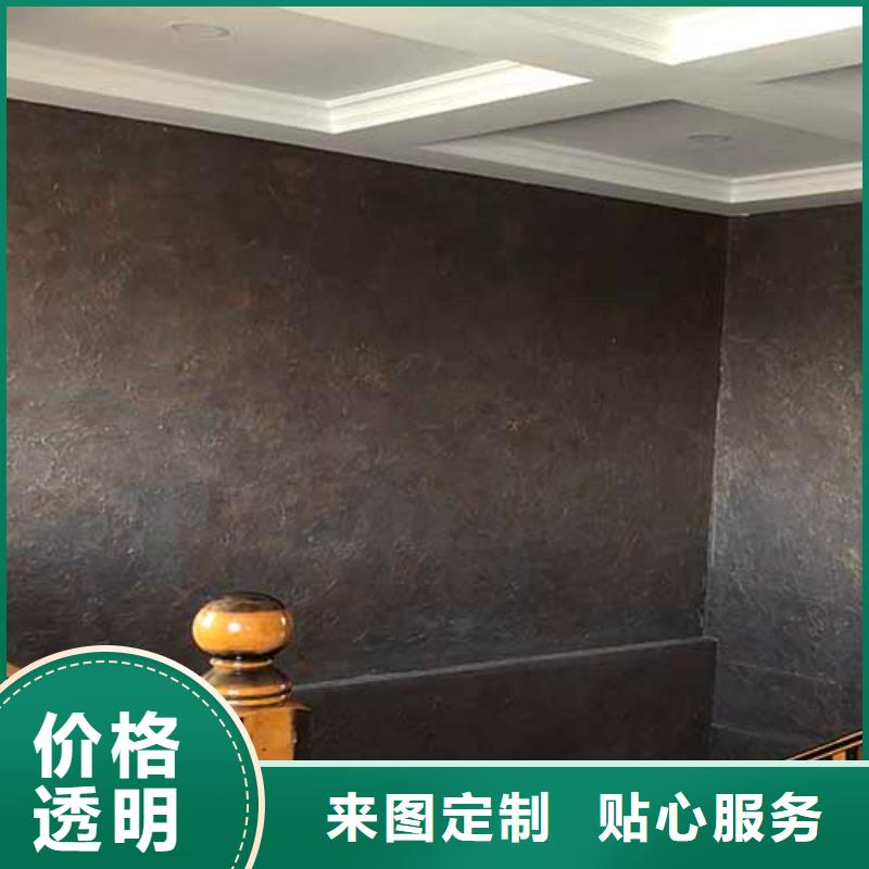 外墙肌理漆厂家直供包工包料多少钱一平米