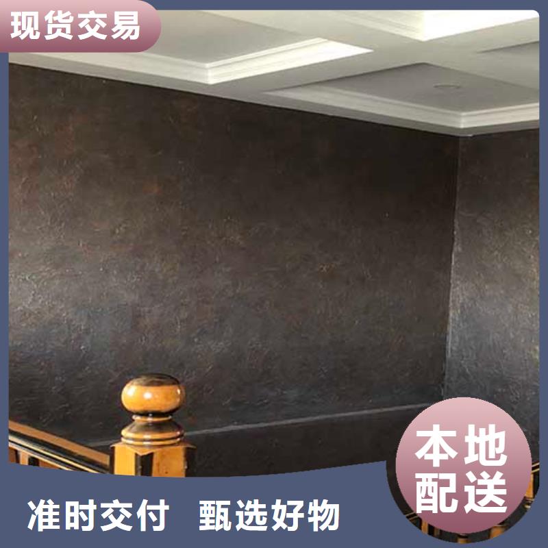 外墙肌理漆厂家直供包工包料多少钱一平米