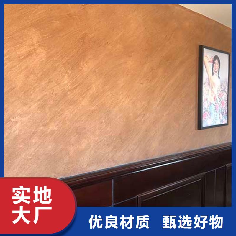 外墙肌理漆厂家直供包工包料多少钱一平米