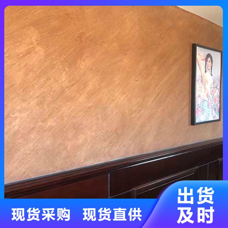 外墙肌理漆厂家直供包工包料多少钱一平米