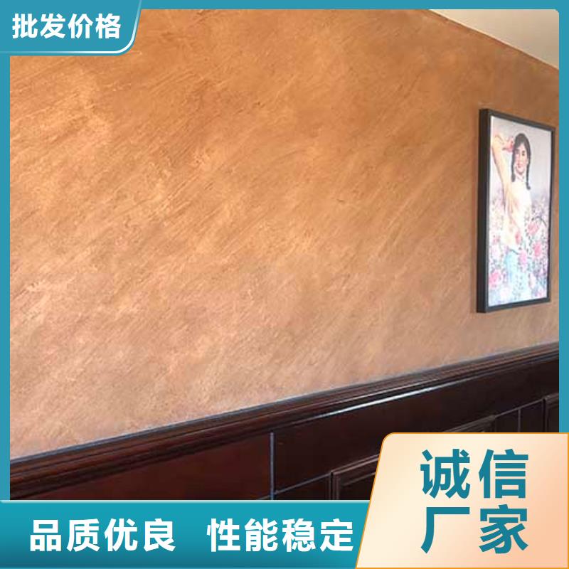 家装肌理漆放心购买包工包料多少钱一平方