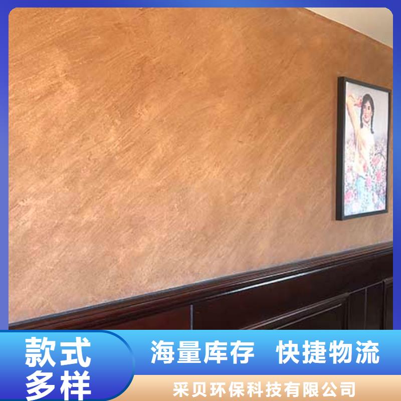 外墙肌理漆厂家直供包工包料多少钱一平米