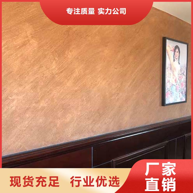 复古肌理漆团队包工包料多少钱