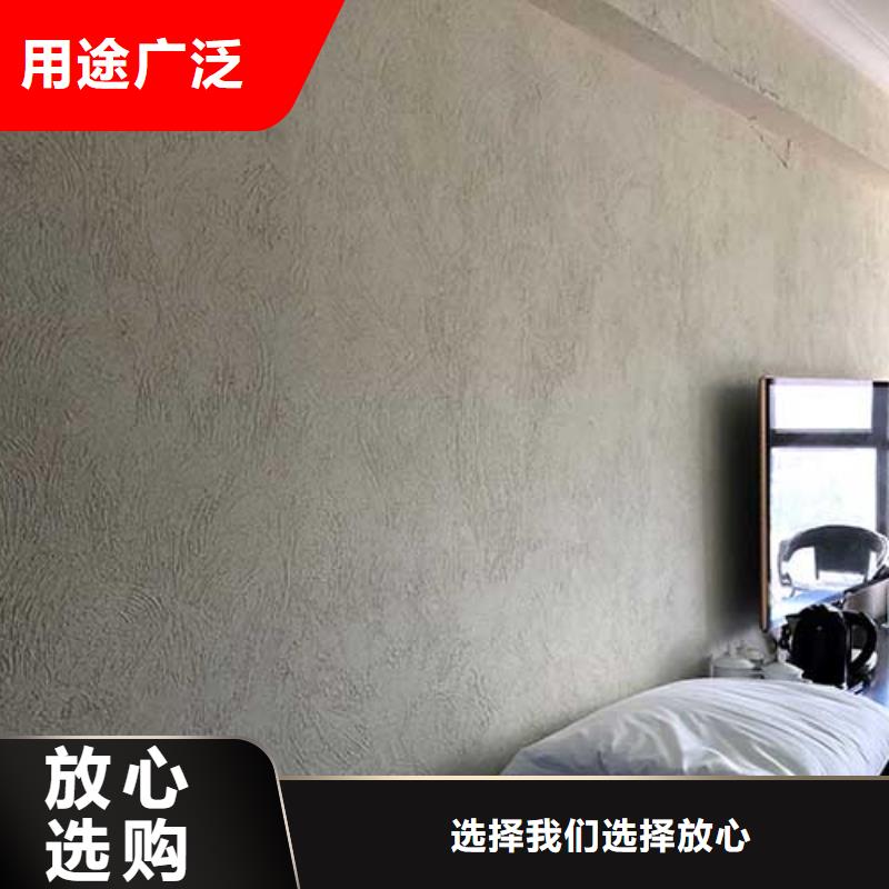 复古肌理漆团队包工包料多少钱