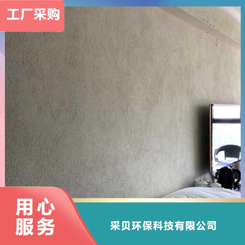 家装肌理漆放心购买包工包料多少钱一平方