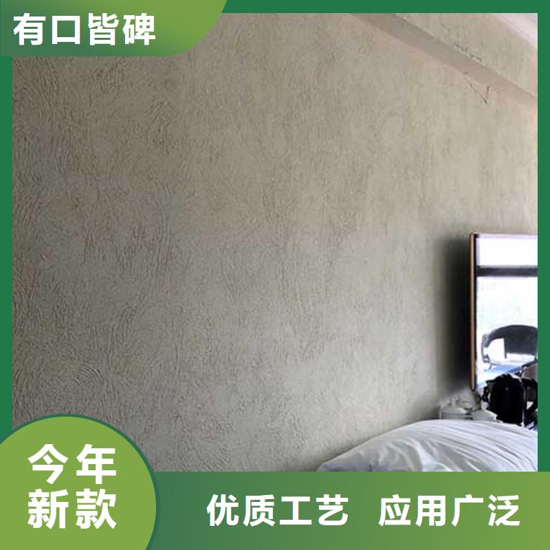 外墙肌理漆厂家直供包工包料多少钱一平米