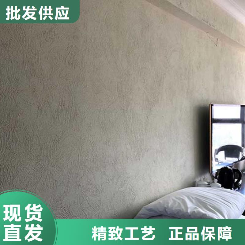 外墙肌理漆厂家直供包工包料多少钱一平米