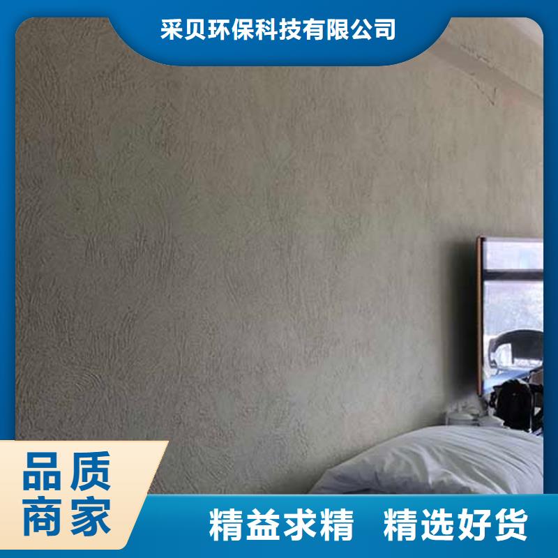 外墙肌理漆厂家直供包工包料多少钱一平米