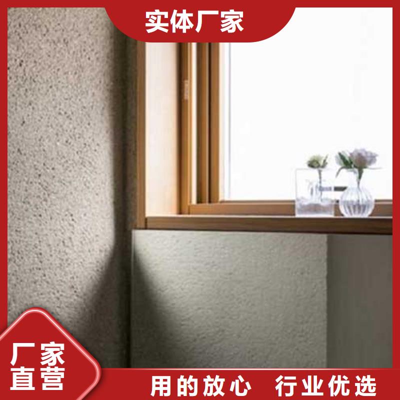 家装肌理漆放心购买包工包料多少钱一平方