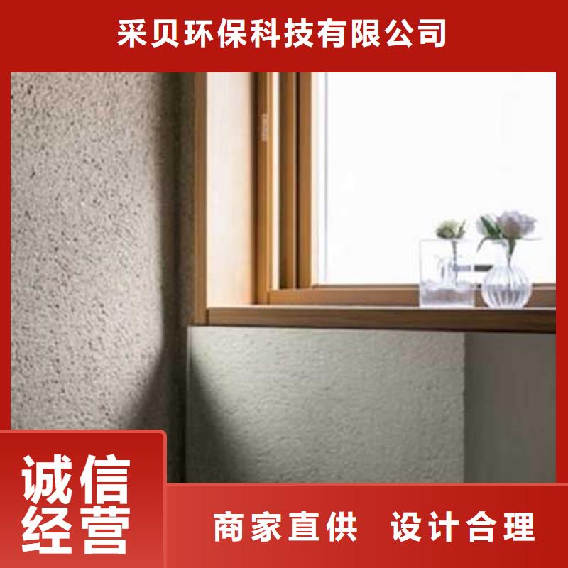 外墙肌理漆厂家直供包工包料多少钱一平米