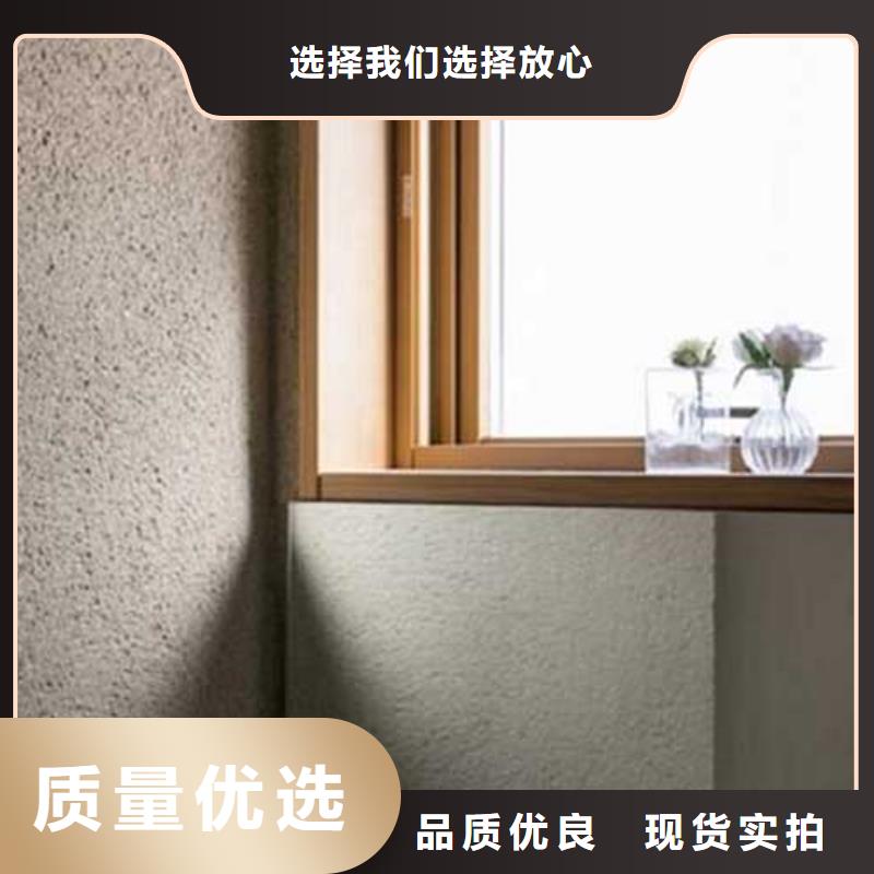 家装肌理漆放心购买包工包料多少钱一平方