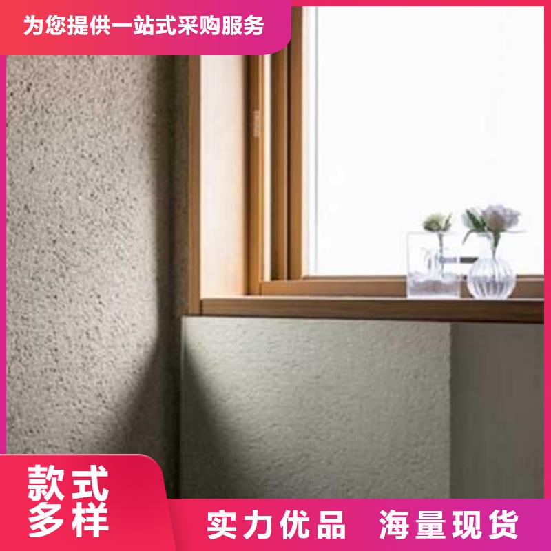 外墙肌理漆厂家直供包工包料多少钱一平米