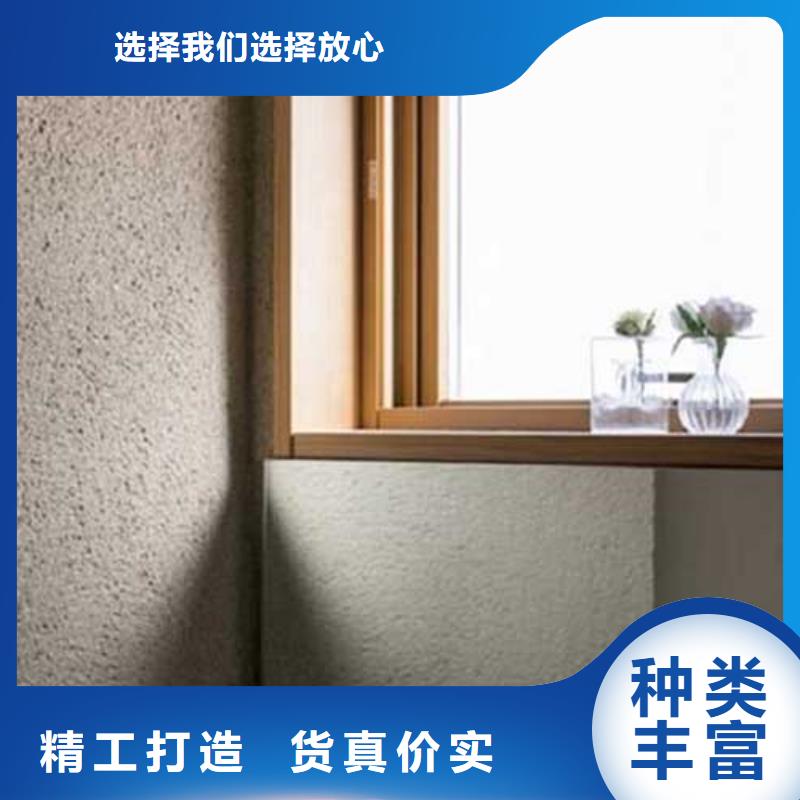 复古肌理漆团队包工包料多少钱