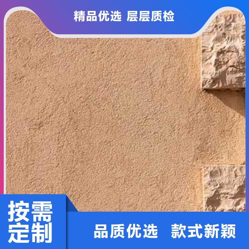 复古肌理漆团队包工包料多少钱