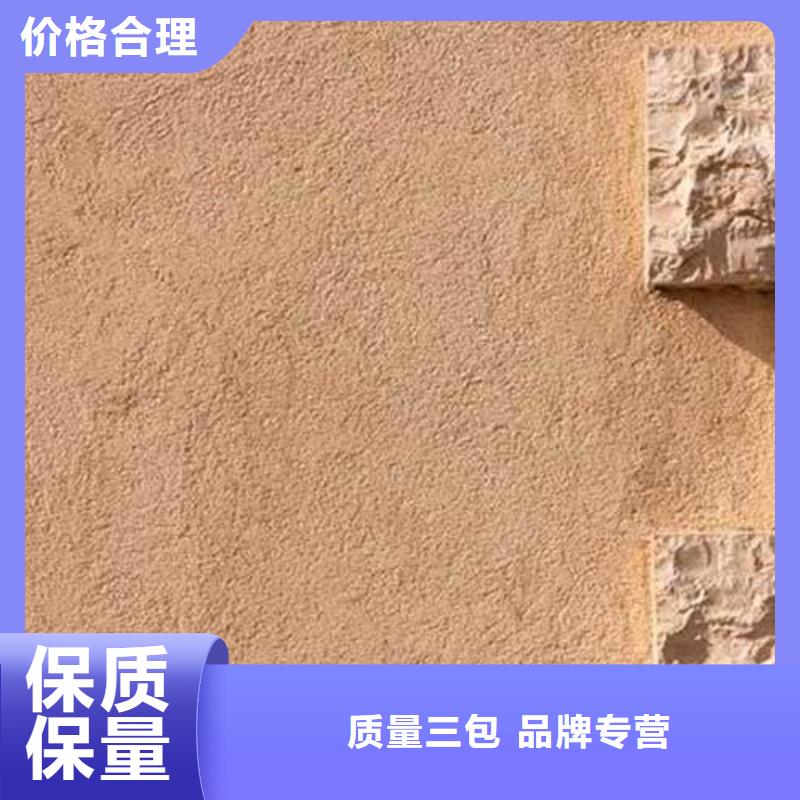 复古肌理漆团队包工包料多少钱