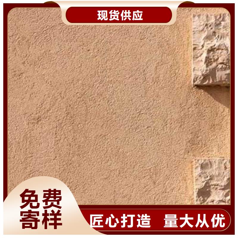 家装肌理漆放心购买包工包料多少钱一平方