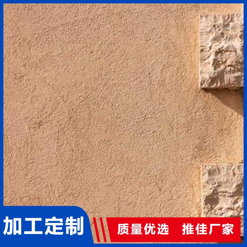 外墙肌理漆厂家直供包工包料多少钱一平米