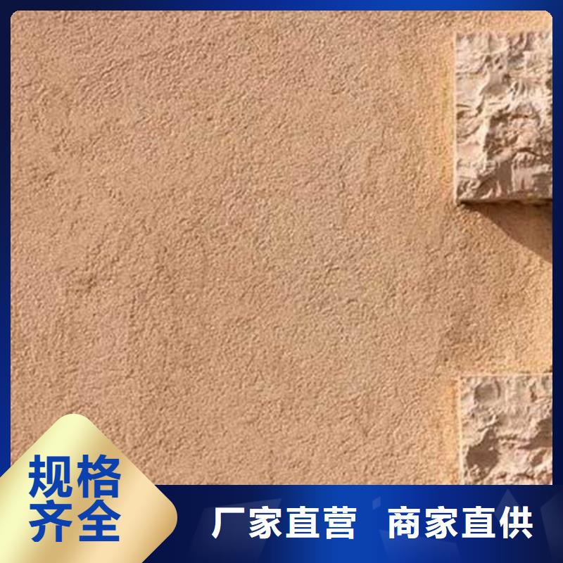 家装肌理漆放心购买包工包料多少钱一平方