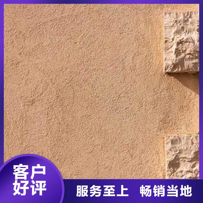 外墙肌理漆厂家直供包工包料多少钱一平米