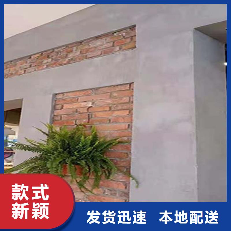 文昌市亮光微水泥10年经验包工包料多少钱