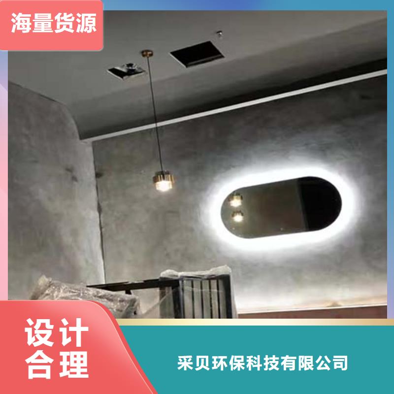 文昌市亮光微水泥10年经验包工包料多少钱