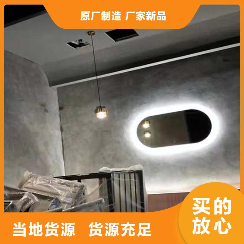 双组份微水泥靠谱厂家多少钱一平米