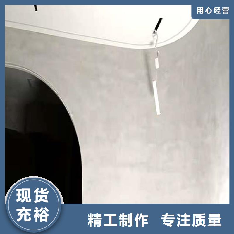 双组份微水泥靠谱厂家多少钱一平米