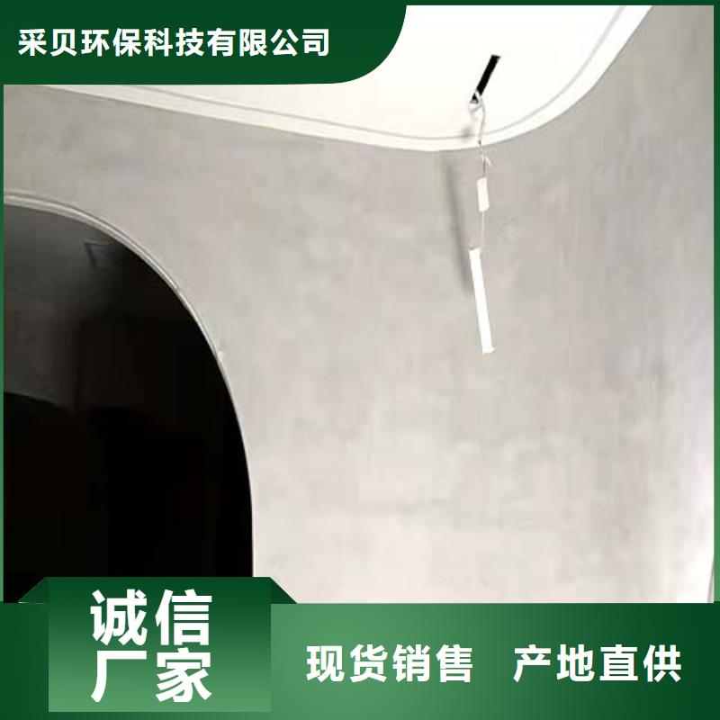 双组份微水泥靠谱厂家多少钱一平米