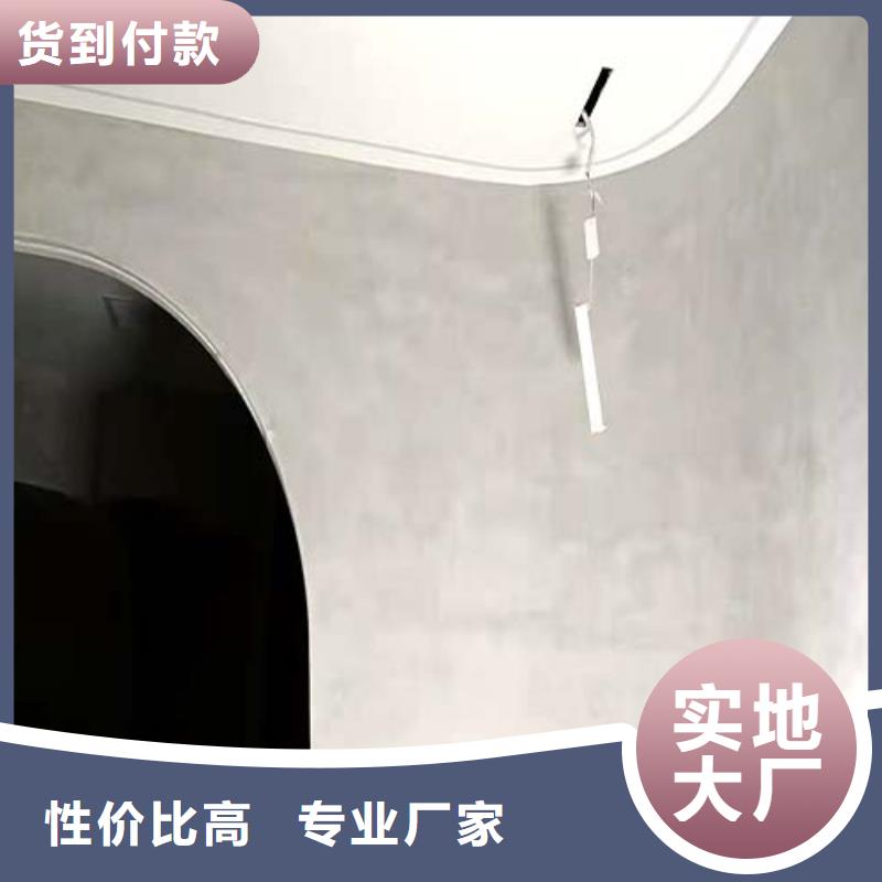 文昌市亮光微水泥10年经验包工包料多少钱