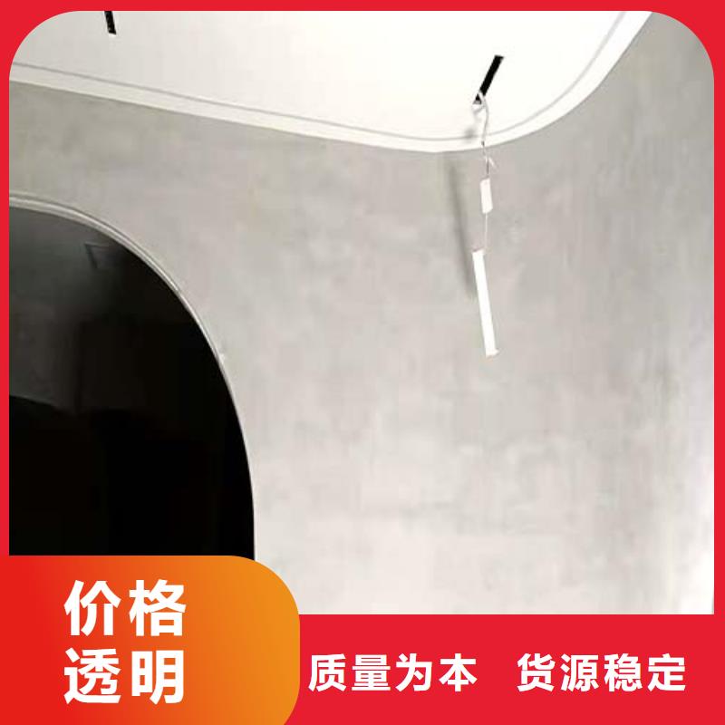 文昌市亮光微水泥10年经验包工包料多少钱