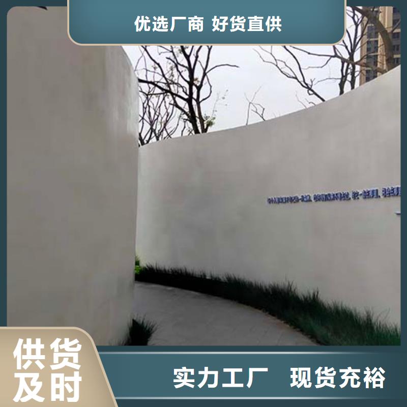 文昌市亮光微水泥10年经验包工包料多少钱