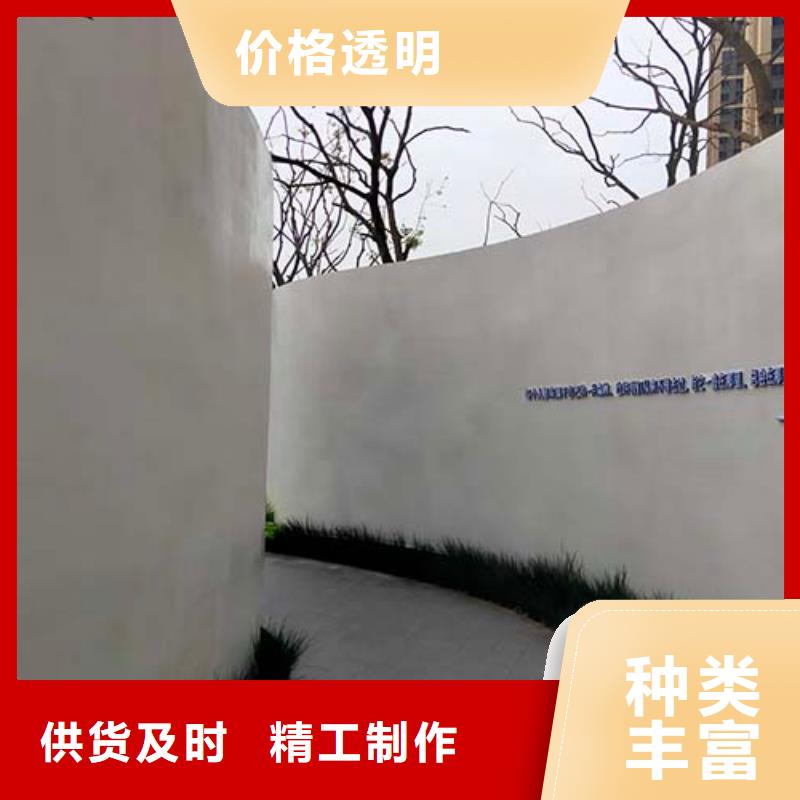 双组份微水泥靠谱厂家多少钱一平米