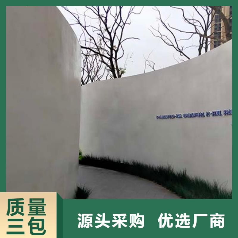 双组份微水泥靠谱厂家多少钱一平米