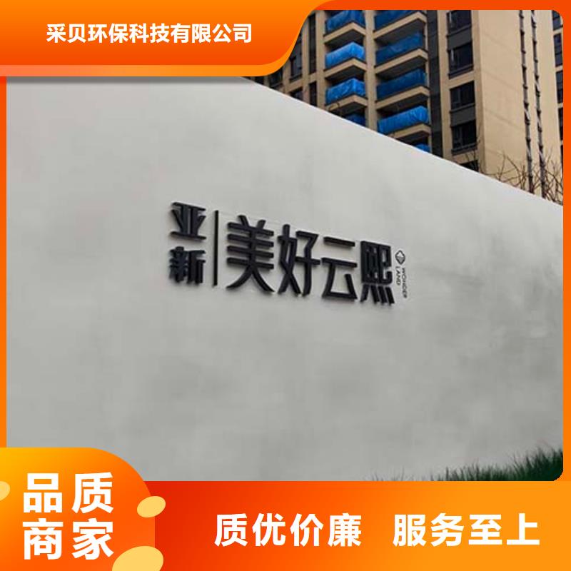 双组份微水泥靠谱厂家多少钱一平米