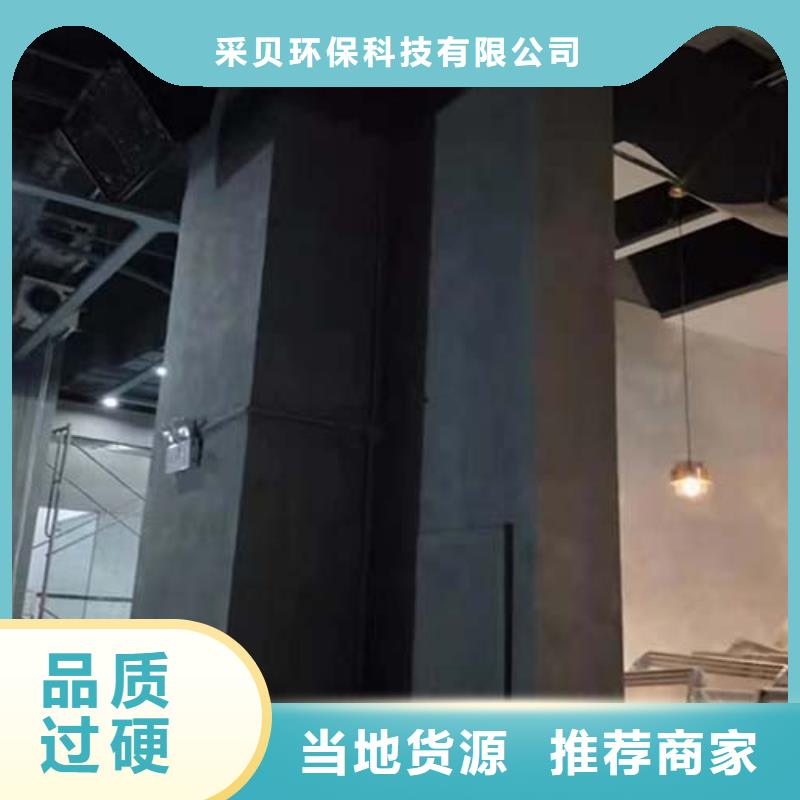 双组份微水泥靠谱厂家多少钱一平米