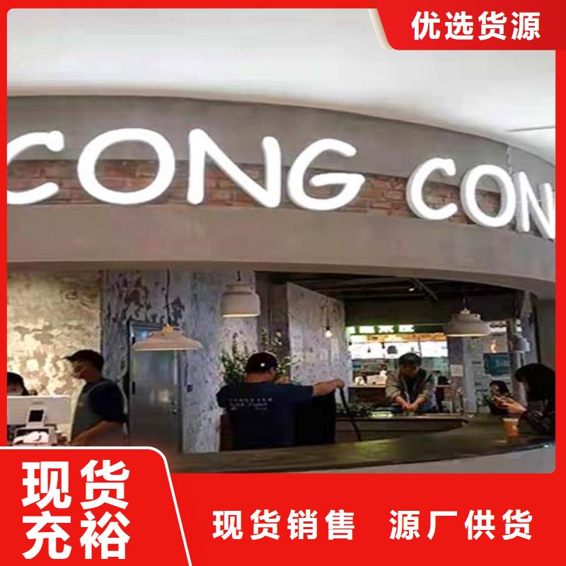 文昌市亮光微水泥10年经验包工包料多少钱