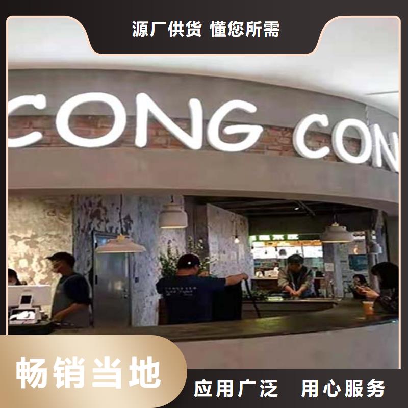 双组份微水泥靠谱厂家多少钱一平米