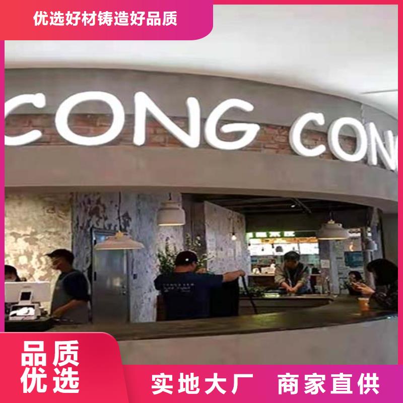 文昌市亮光微水泥10年经验包工包料多少钱