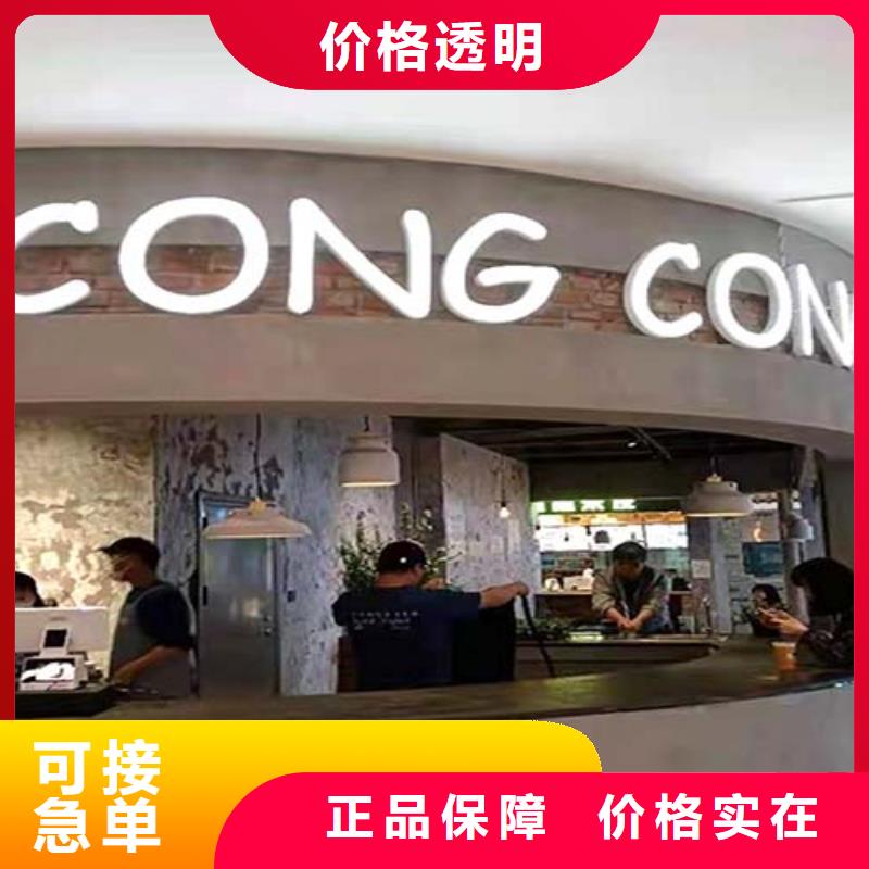 文昌市亮光微水泥10年经验包工包料多少钱