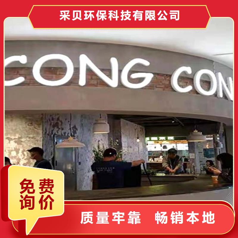 双组份微水泥靠谱厂家多少钱一平米