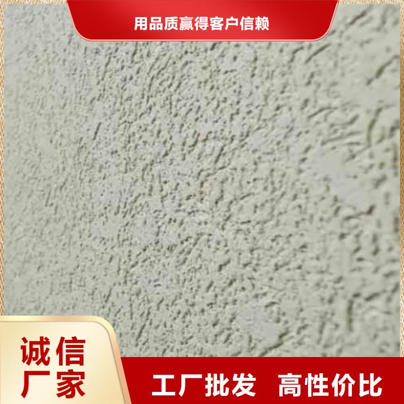 雅晶石艺术漆承诺守信包工包料多少钱一平米