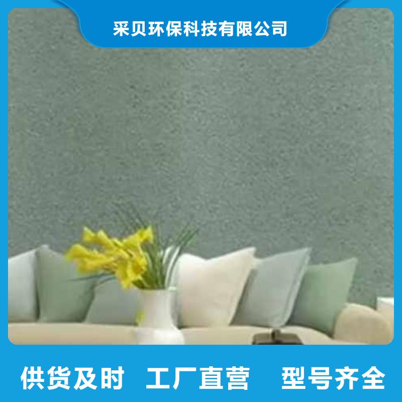 雅晶石艺术漆承诺守信包工包料多少钱一平米