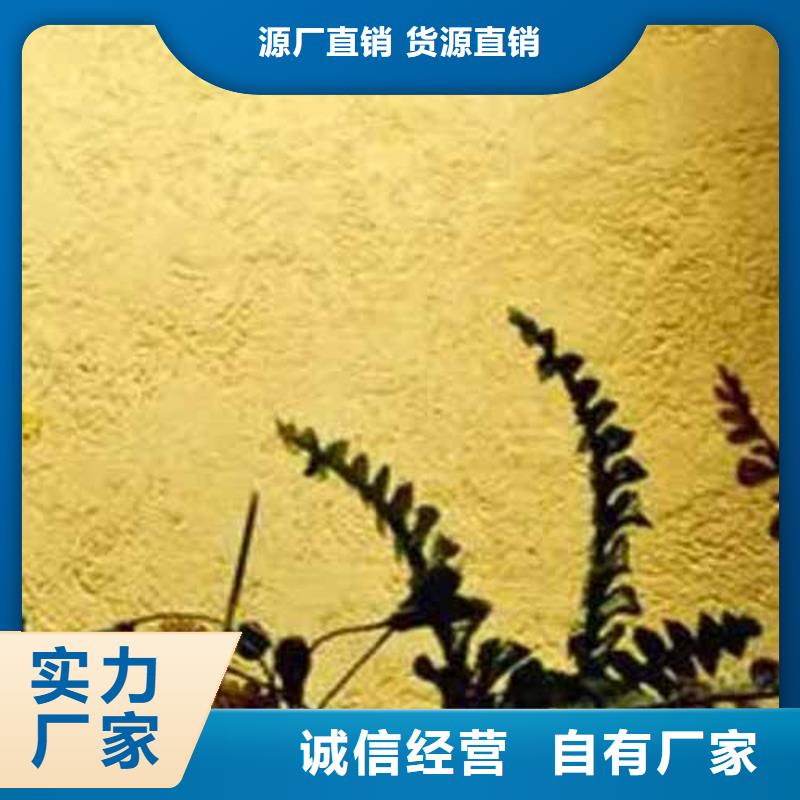 雅晶石艺术漆承诺守信包工包料多少钱一平米