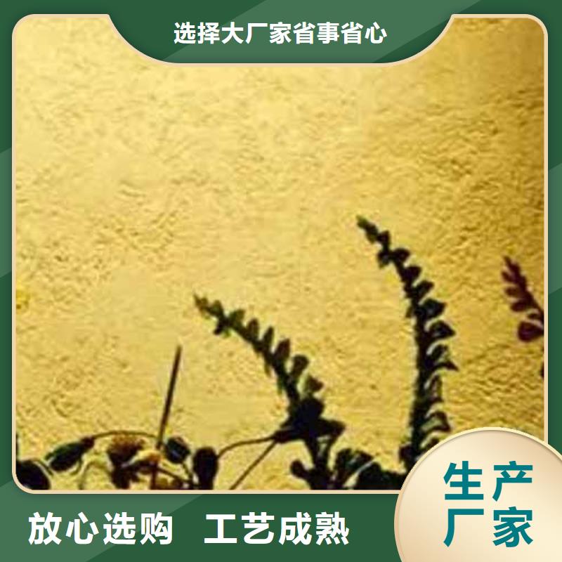 雅晶石艺术漆承诺守信包工包料多少钱一平米