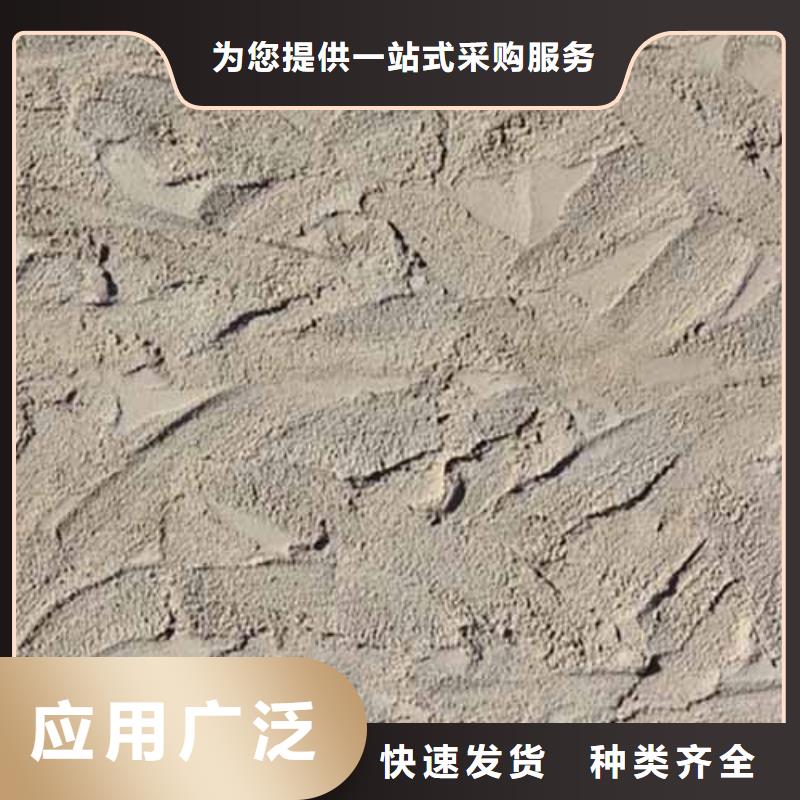 雅晶石艺术漆承诺守信包工包料多少钱一平米