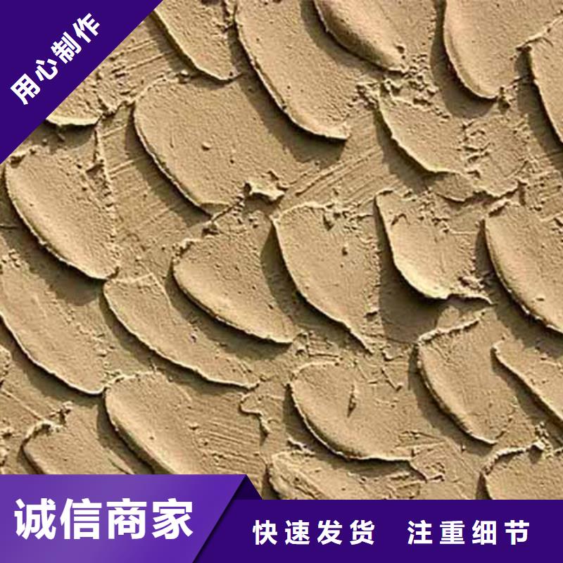 雅晶石艺术漆承诺守信包工包料多少钱一平米