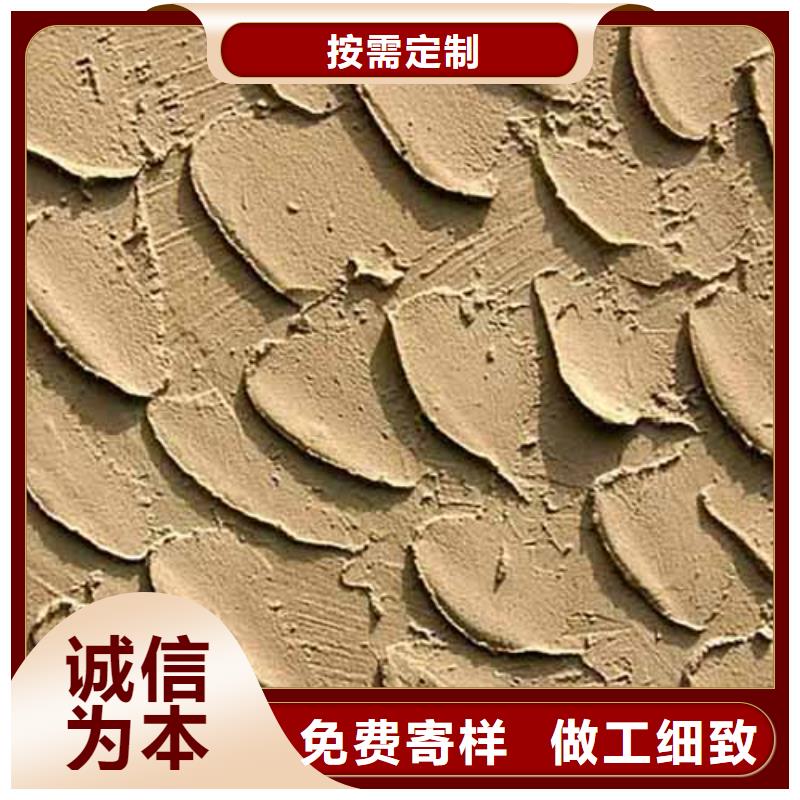 雅晶石艺术漆承诺守信包工包料多少钱一平米