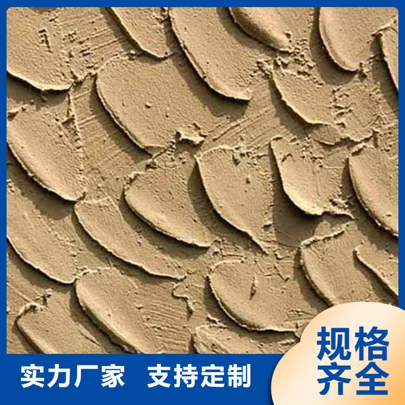 雅晶石艺术漆承诺守信包工包料多少钱一平米